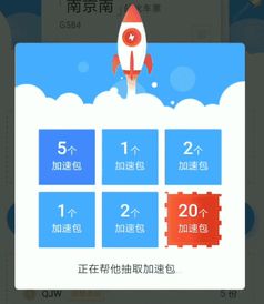 1. 智嫩投放访客加速包