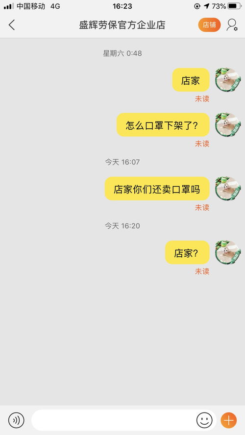 二、 如何判断自己是否被拉黑