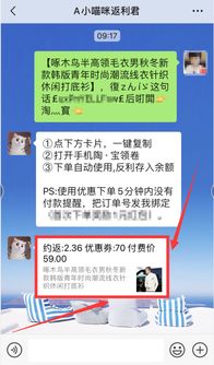 三、 设置粉丝分层，增强粉丝黏性