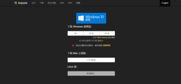 淘宝超级推荐：一种独特的推广工具