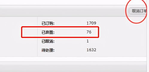 三、 亚马逊弃置与移除的手续费