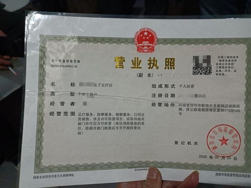 美国公司注册商标的流程详解