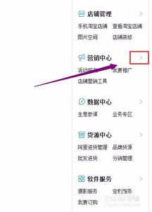 一、 农村淘宝店加盟条件与流程