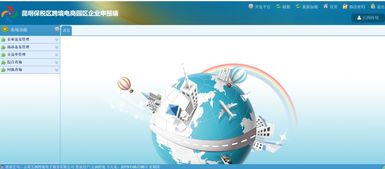 五、再说说的配送