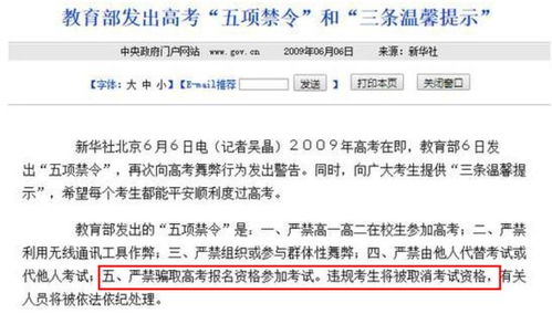 一、 618活动反向与正向报名的含义