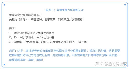 误区三：忽视公司类型选择的重要性