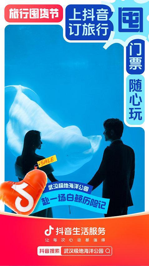 三、 案例分析：热门话题与优质内容