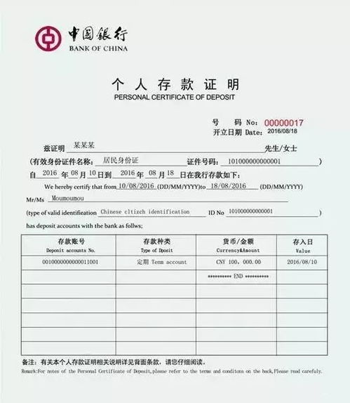 三、 修理物品进口报关流程