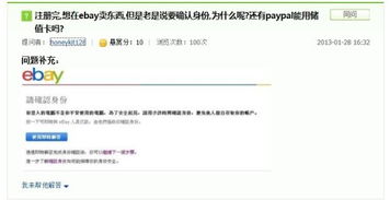 身份验证与资质审核：合法经营的基础