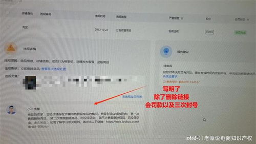 2. 准备申诉凭证
