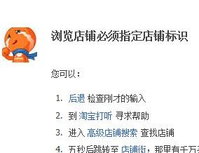 二、同城交易对淘宝店铺的影响