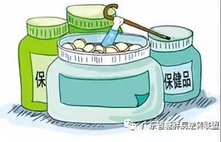 二、 食品和保健品存储条件