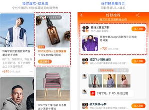 四、提升转化后的流量激励