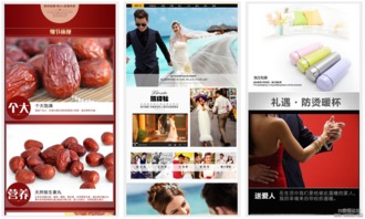 淘宝美工店铺装修难度解析