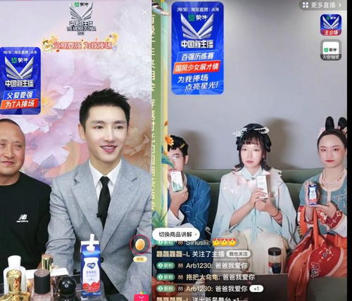 一、 活动的温馨背景