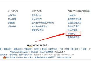 多种联系方式， 满足不同需求