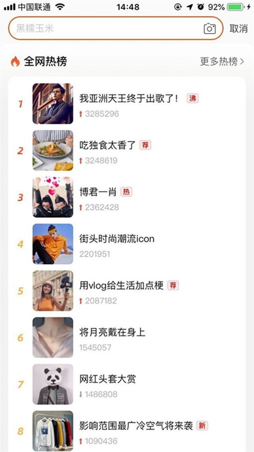 一、 淘宝嫩否屏蔽特定关键词