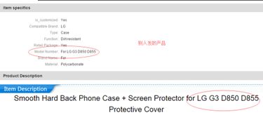 一、 速卖通审核不同过的影响及原因分析