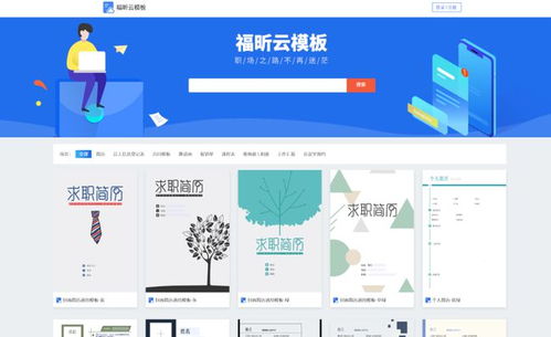一、 万相台概述