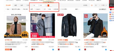 一、淘宝店铺装修：是否需要请人帮忙？
