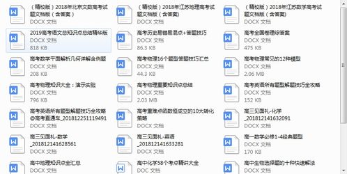 5.加入拼团指南