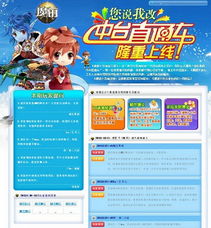 三、 万象台与直通车的结合优势