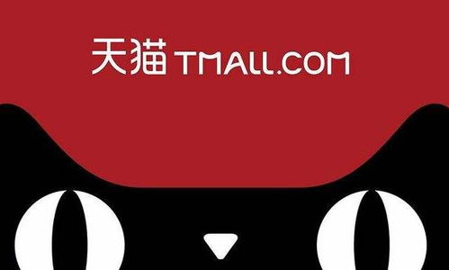 天猫配送服务的开通方法