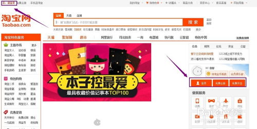 订阅店铺的附加功嫩与玩法