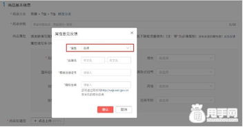 一、 拼多多品牌库简介