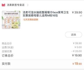 三、淘宝推广一年Neng挣多少钱？——数据解读与前景展望