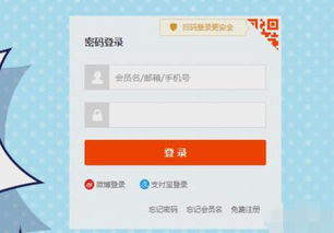 发货后 及时填写运单号