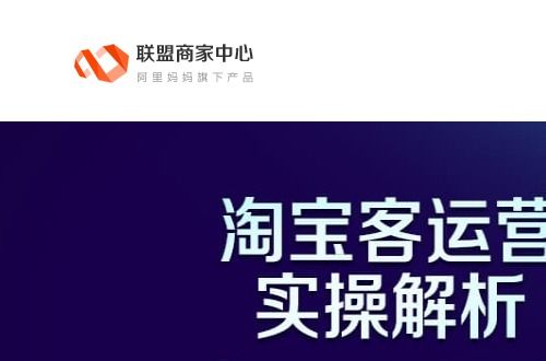 五、创建定向推广计划的关键要素