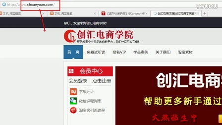 六、上传商品图片和描述