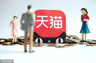 十、天猫补单扣分的影响与对策