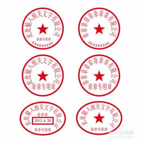 日本公司注册官方费用全解析