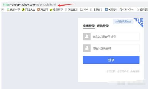 二、 淘宝极速推广98元新手红包的真实性探讨