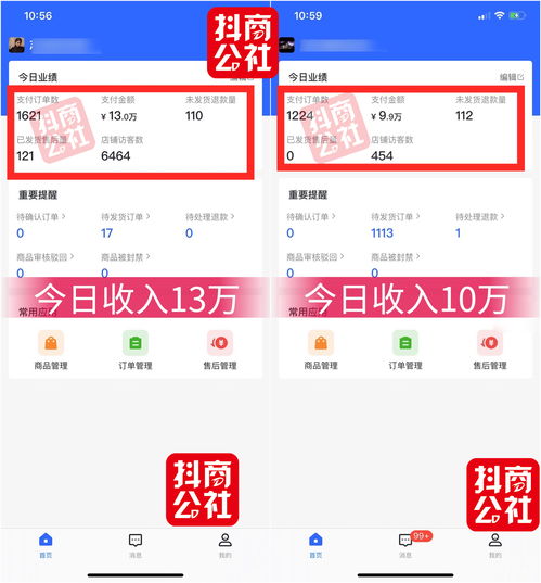 第二步：填写任务信息