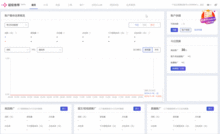 1. 标准推广计划
