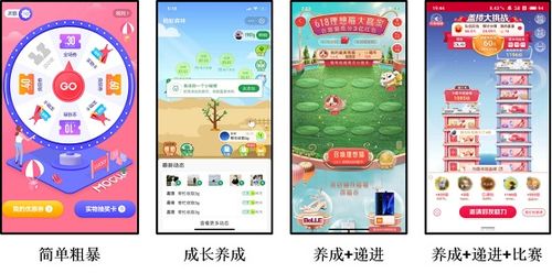 游戏geng新迭代：版本geng新导致不适配