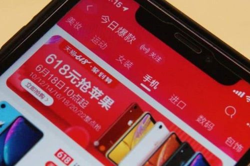 拼多多竞价成功上首页：时间与展示时机揭秘