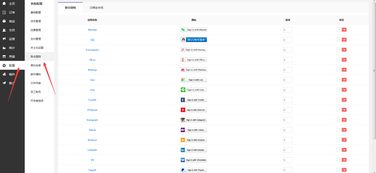 3. 修改发货物流信息