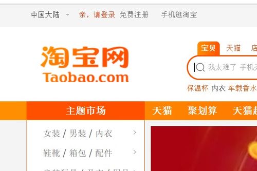 一、 淘宝团购的优势与规则概述