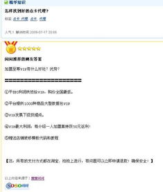 淘宝直播卖衣服的优势分析