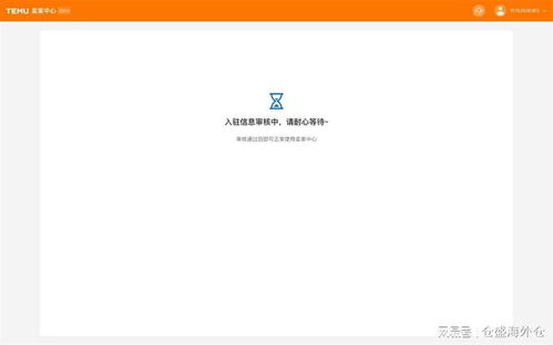 一、 半托管模式崛起：跨境电商新趋势