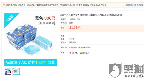 创新补偿策略：阶梯式补偿，赢得买家满意