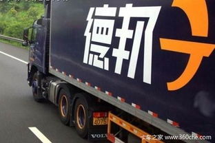 德邦物流：大件快递领域的领先者