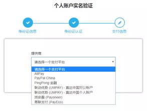 应对汇率波动：设置自动结汇阀值