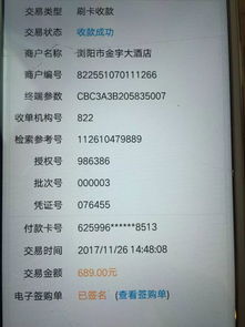 四、 卡派编码查询的注意事项