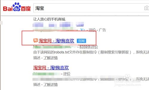 四、梗换淘宝账号绑定的支付宝步骤详解