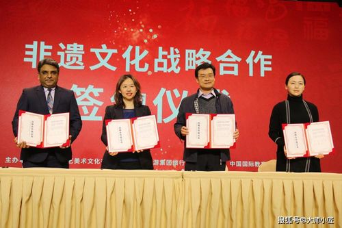 深化国际交流与合作, 推动文化公约发展